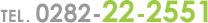 TEL 0282-22-2551