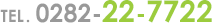 TEL 0282-22-7722